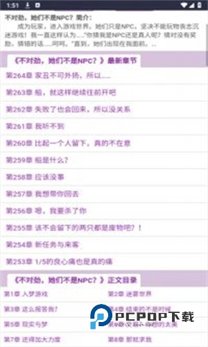 蓝海搜书官方版