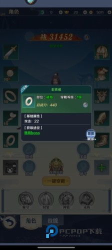 箱庭战纪游戏介绍4