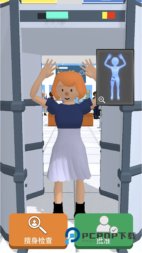 机场安全员游戏 v2.8.7安卓版