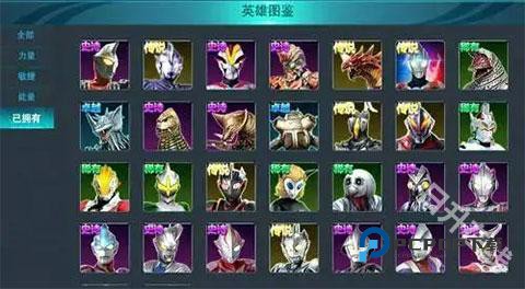 奥特曼传奇英雄2官方正版