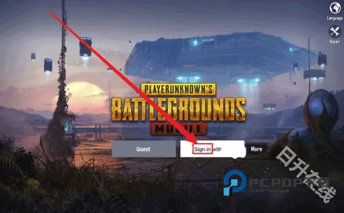 pubg测试服正版