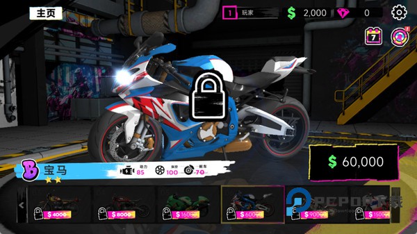 摩托车极速冲刺游戏 v189.1.0