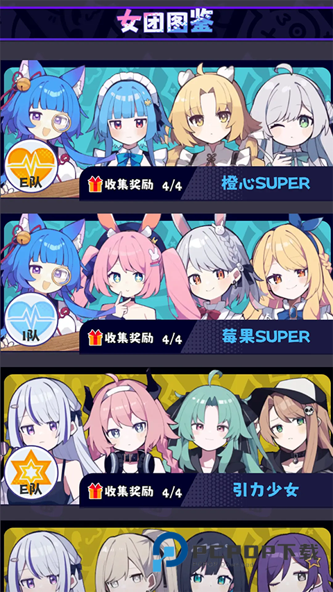 江南第一主播公司官方正版 v0.4.9安卓版