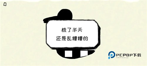 要死了鸭手游最新版