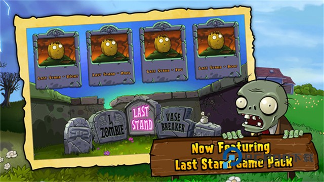 PLANTS VS ZOMBIES手游下载