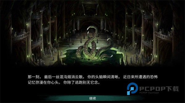 弃船逃生手游下载