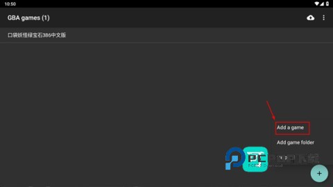 GBA模拟器 第1张图