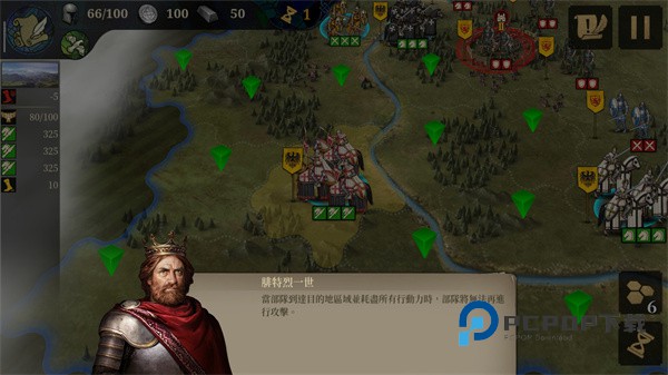 欧陆战争7中世纪