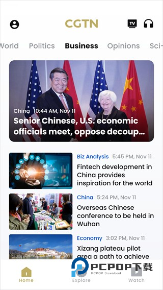 CGTN最新版