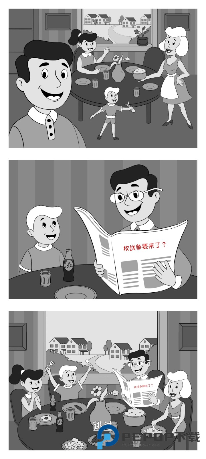 庇护所英雄辅助菜单最新版下载v0.5.4