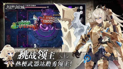 史莱姆与地下城手游最新版