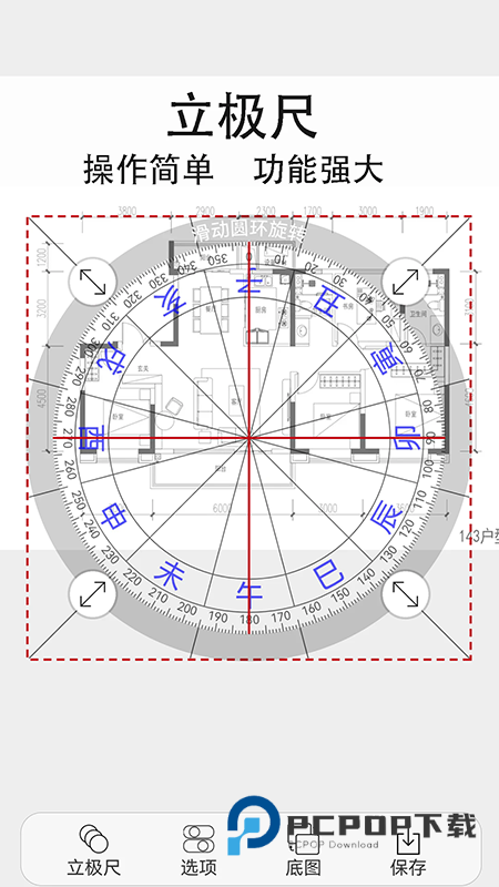 精密罗盘指南针官方版下载2026最新版本v3.3.1安卓版