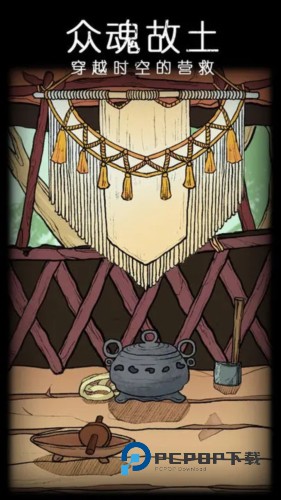 非常调查局不灭手游最新版