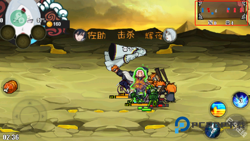 火影战记末日版