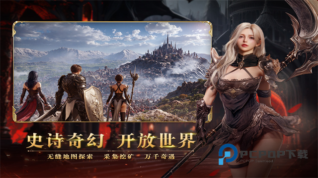 零度曙光正版手游下载