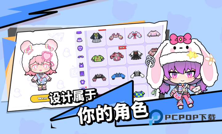 碧优蒂小镇手游下载