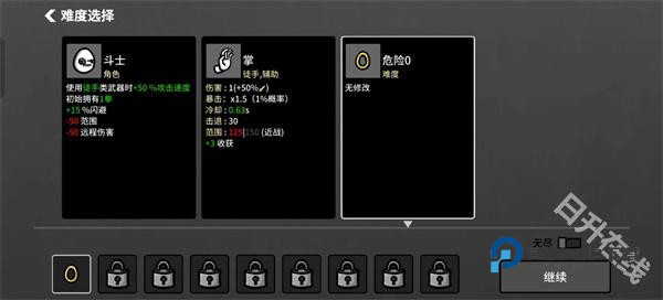 土豆兄弟手机版