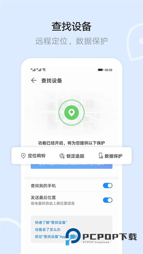 荣耀云空间最新版