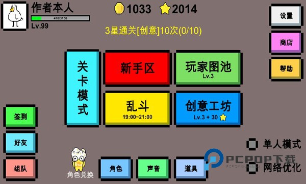 魔导战争手游最新版