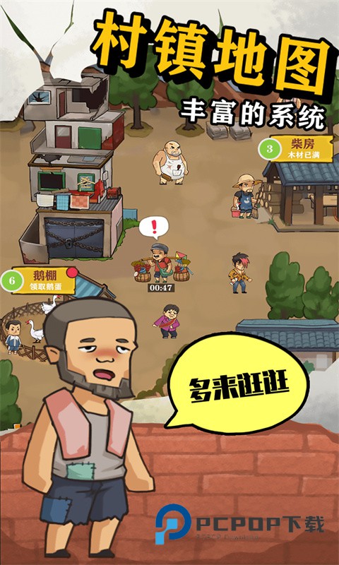 王小屋的屋屋保卫战手游最新版