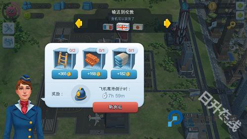 模拟城市我是市长在线版