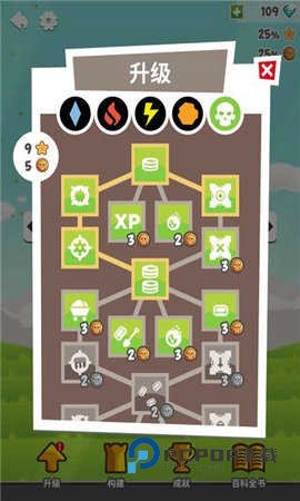 挖掘防卫者手游最新版