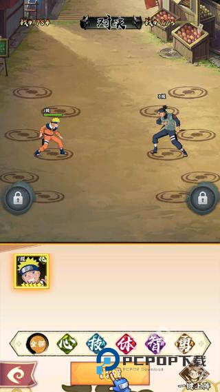 火影忍者木叶高手官方正版