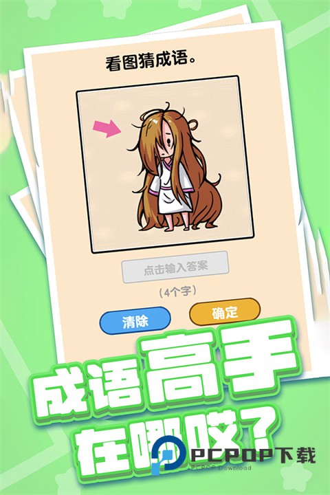 燃烧吧大脑官方版 v1.0.0.0安卓版