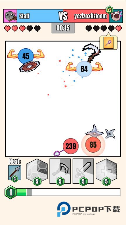 武器球大乱斗最新版下载v1.0.0