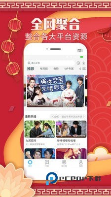 飞鸟影视电视版