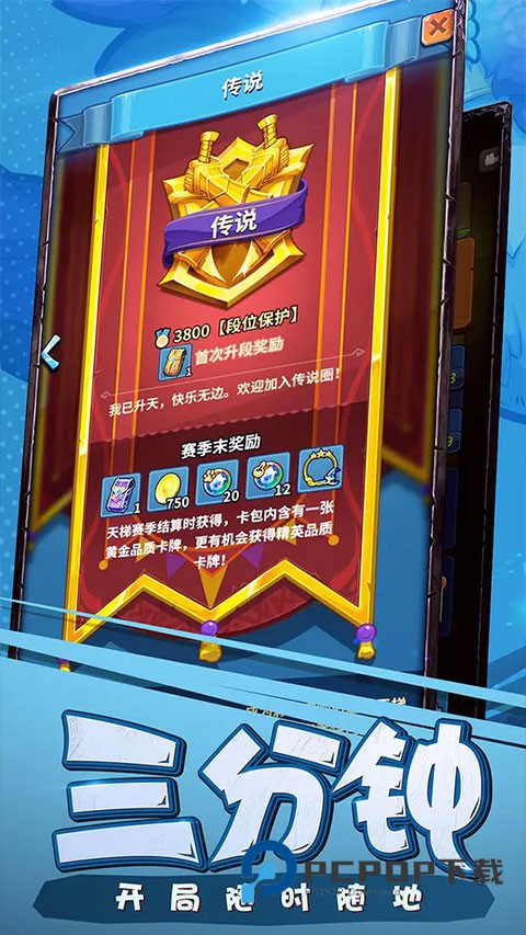 卡片怪兽手游最新版