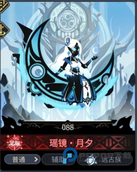 超进化物语2官方版游戏截图14