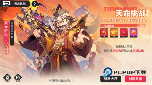 小小幻兽录游戏截图26