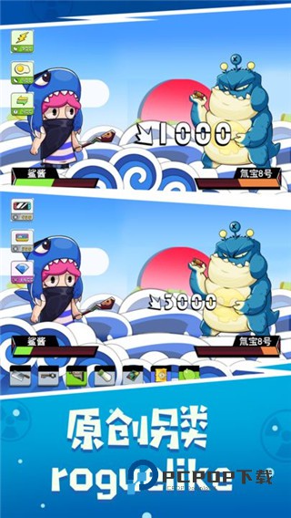 鱼酱大战氚氚怪官方版 v1.1安卓版