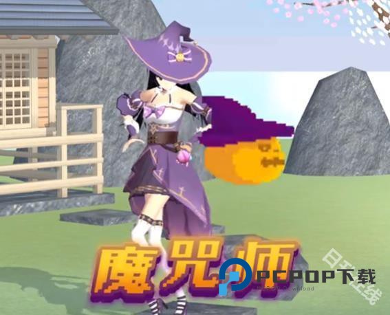 樱花校园模拟器圣诞节版