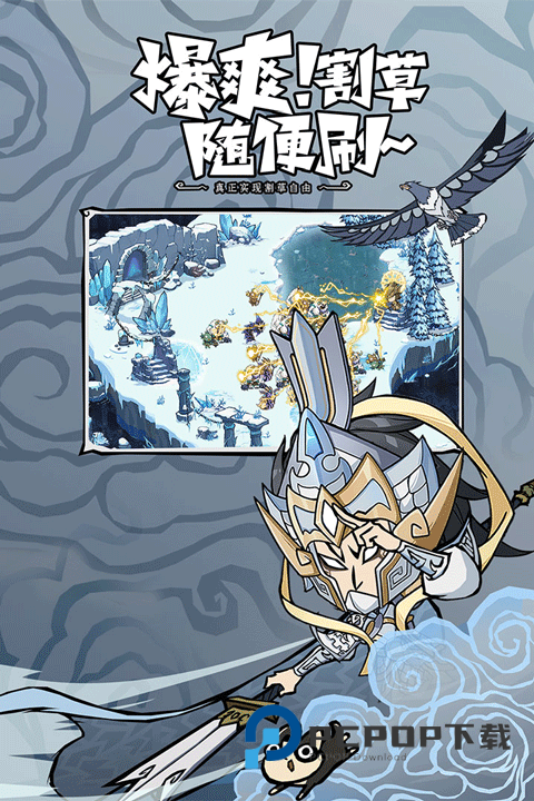 无尽探险队手游最新版