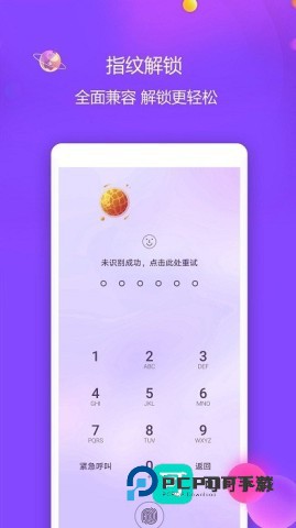 视频保险箱 视频保险箱 第1张图