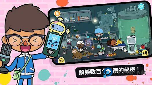 托卡生活世界playmods版手游下载