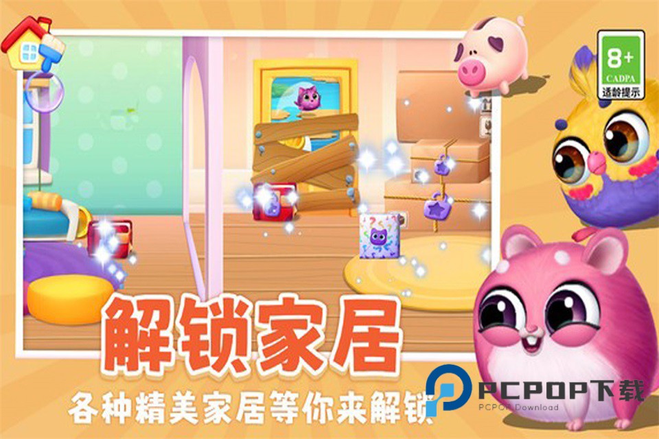 我要养猫手游 v1.0.2安卓版