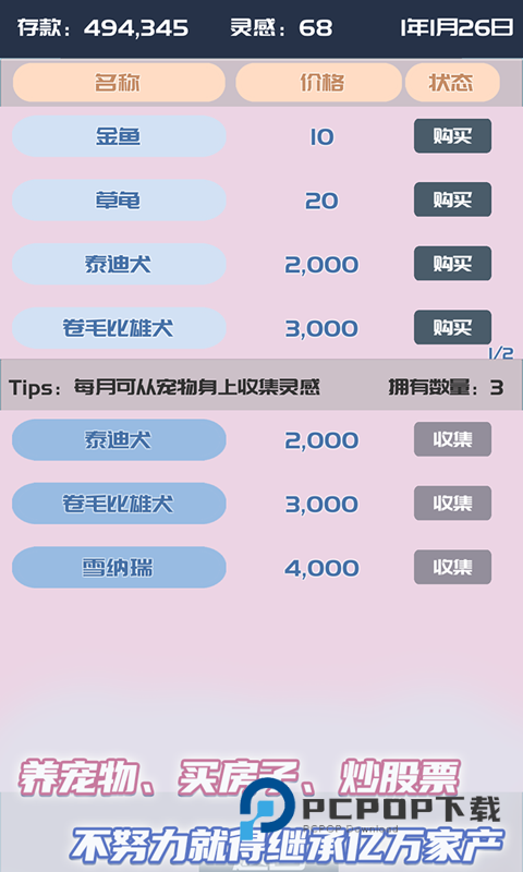 我的公众号官方版 v1.0.7安卓版