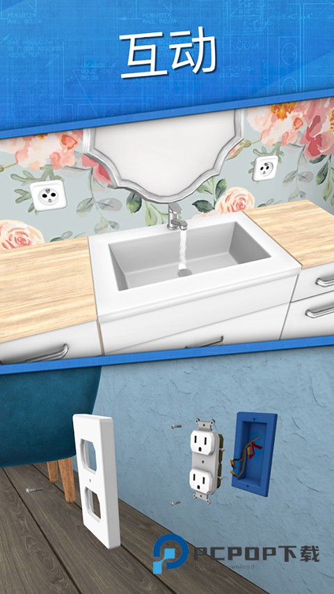 家居设计游戏官方版(House Flipper) v1.610安卓版