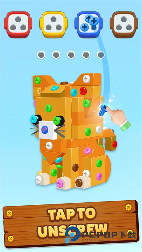 螺丝王国3D官方版 v9.1.12安卓版