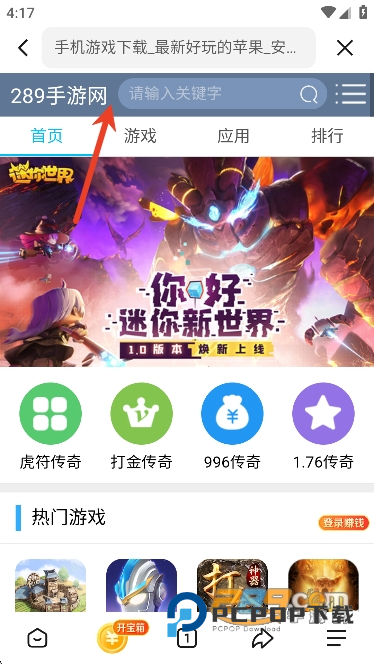 悟空浏览器免费下载安装官方正版浏览器v15.8.0安卓版