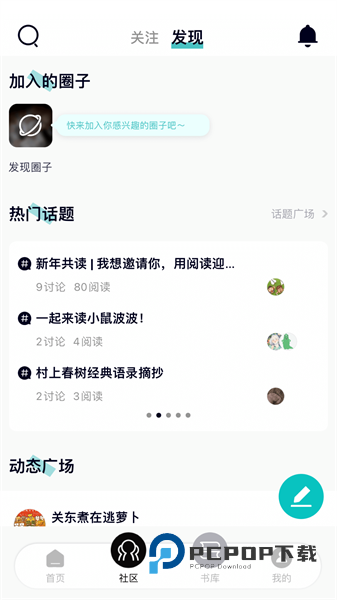 墨库手机版下载v3.7.34 安卓版
