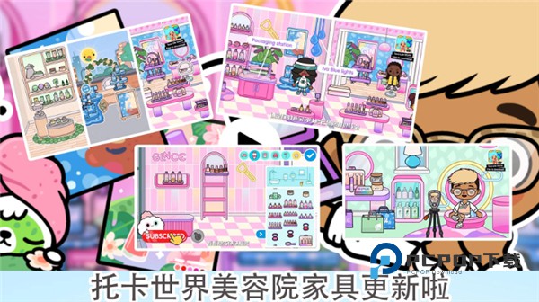 托卡世界夏威夷小镇手游下载