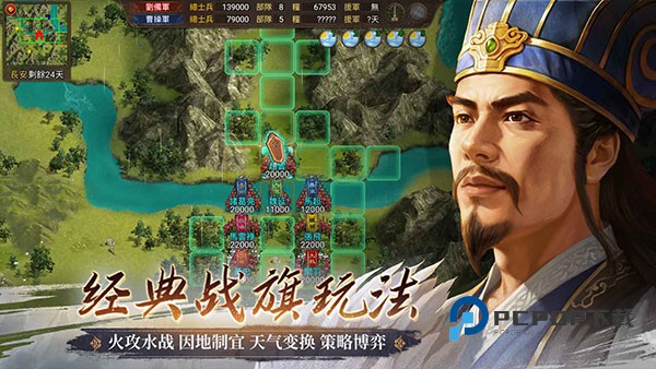 群雄时代官方版 v3.35.0安卓版