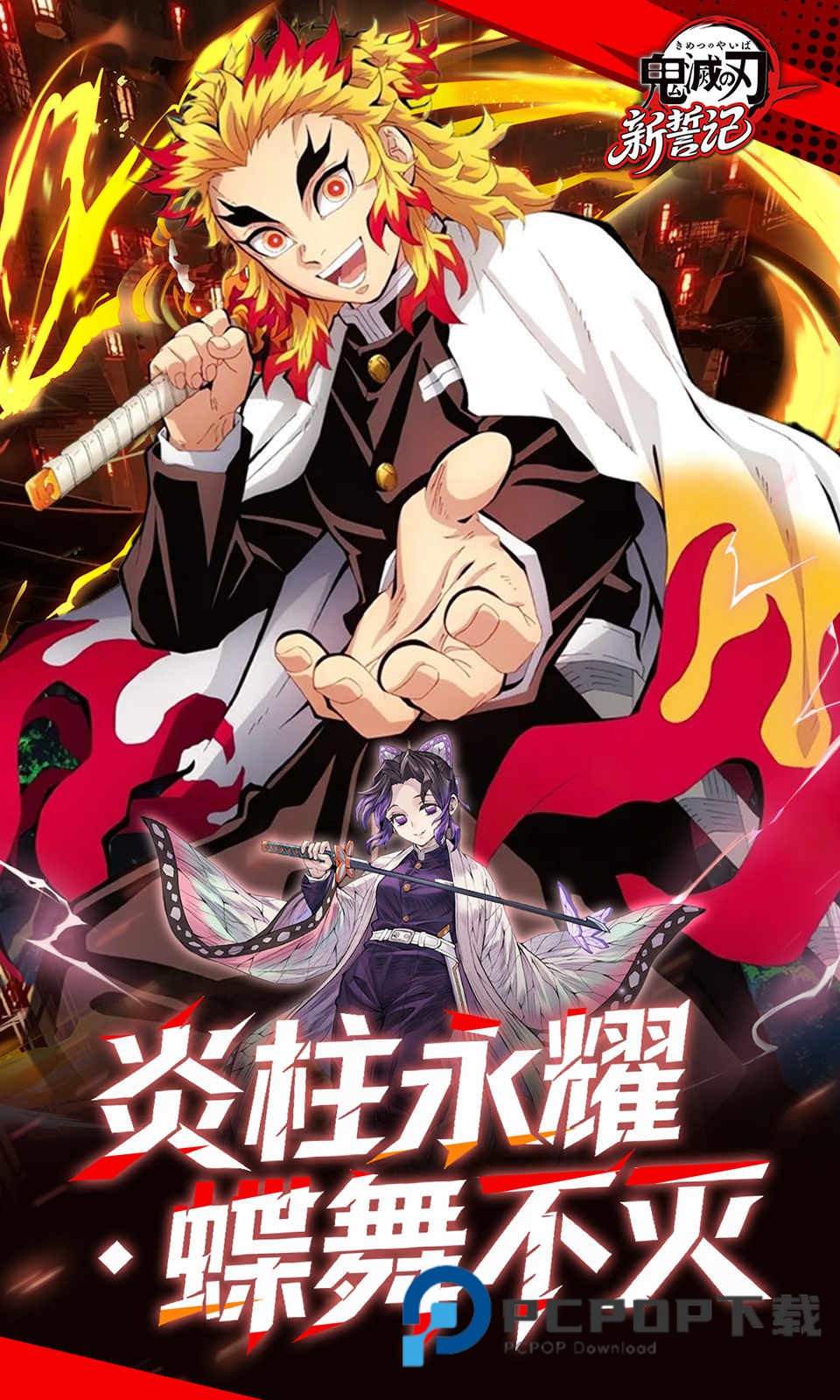 新誓记0.05折最新版下载v1.0