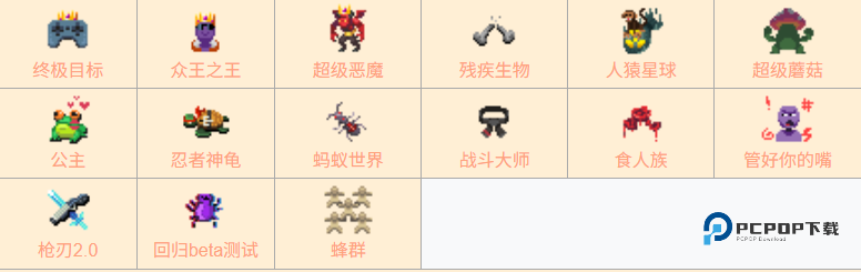 上帝模拟器正版