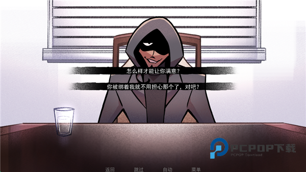 非人室友Gavril汉化版手游 v1.0安卓版