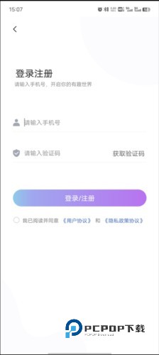 有趣世界官方版